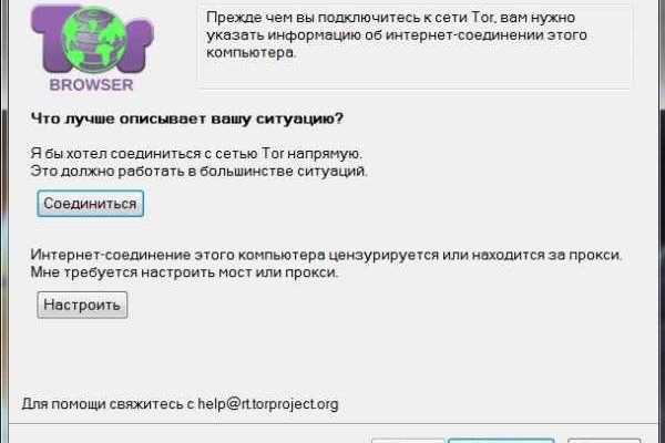 Кракен шеринг