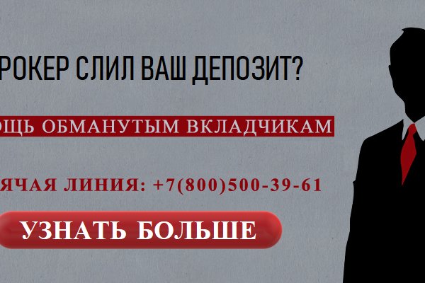 Как открыть ссылку с кракена
