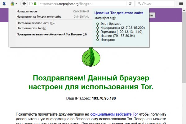Кракен ссылка зеркало
