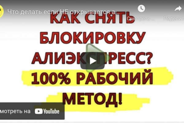 Тор кракен vk2 top