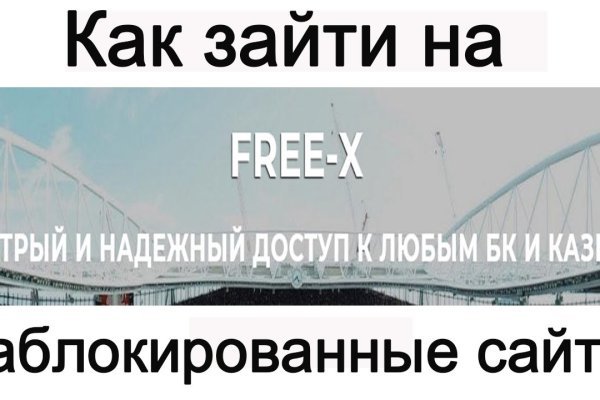 Кракен ссылку где