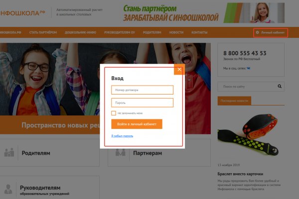 Значок кракена маркетплейса
