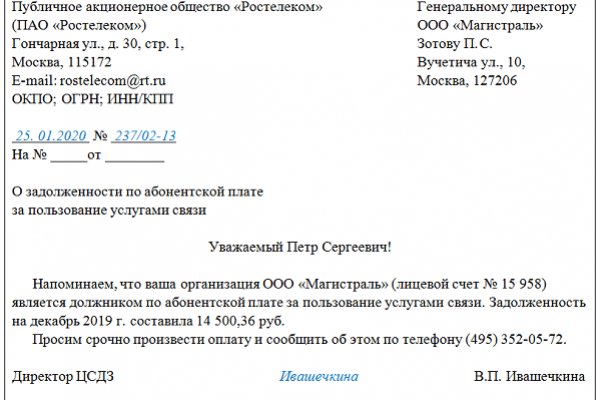 Кракен сайт вход kraken torion