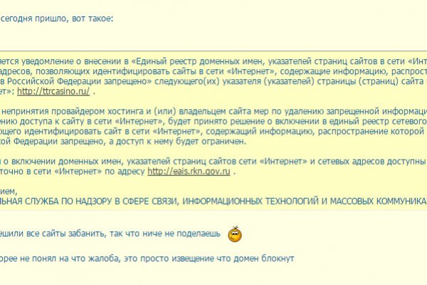 Кракен ссылка онлайн