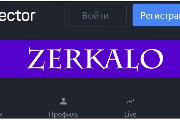 Как зайти в кракен торе