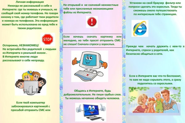 Кракен площадка ссылка