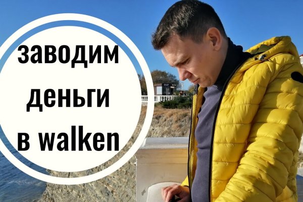 Кракен зеркало ссылка онлайн