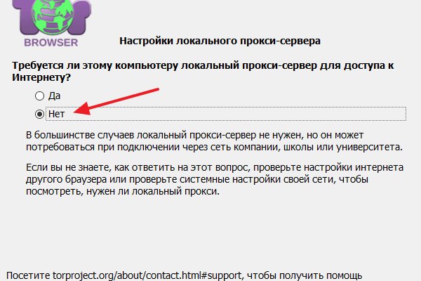 Кракен официальный сайт ссылка