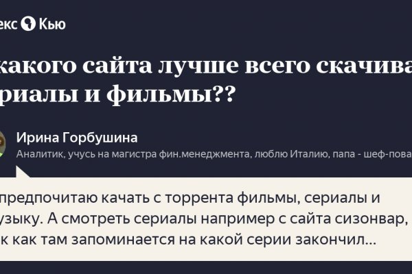 Кракен сайт ссылка