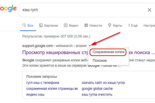 Рабочая ссылка кракен в тор