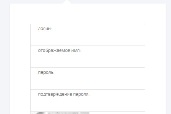 Кракен верное зеркало