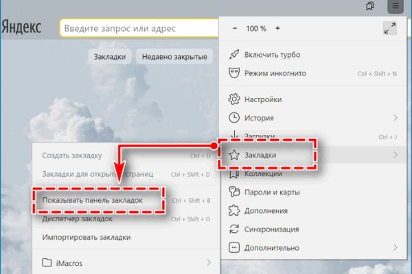 Аналог гидры