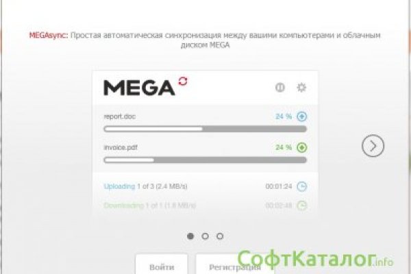 Аккаунты кракен