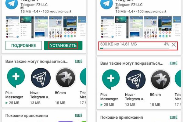 Можно ли зайти на кракен через обычный браузер