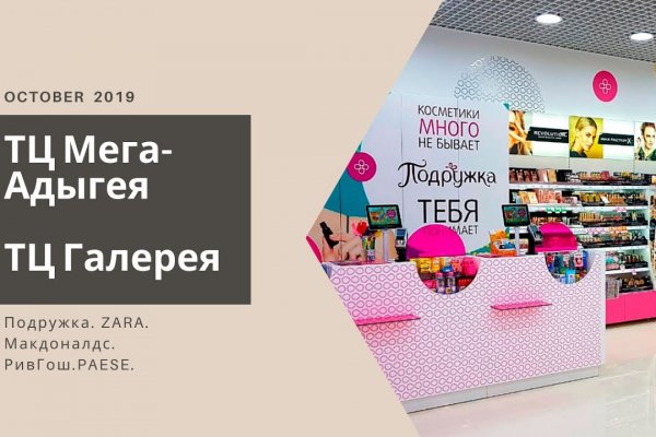 Кракен нов