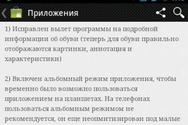 Кракен открылся