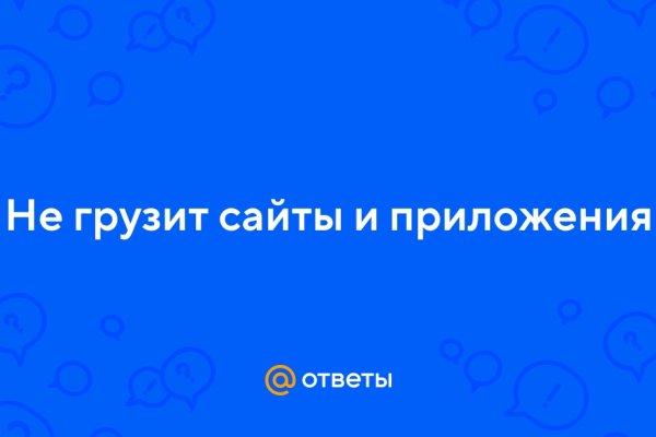 Kraken onion ссылка