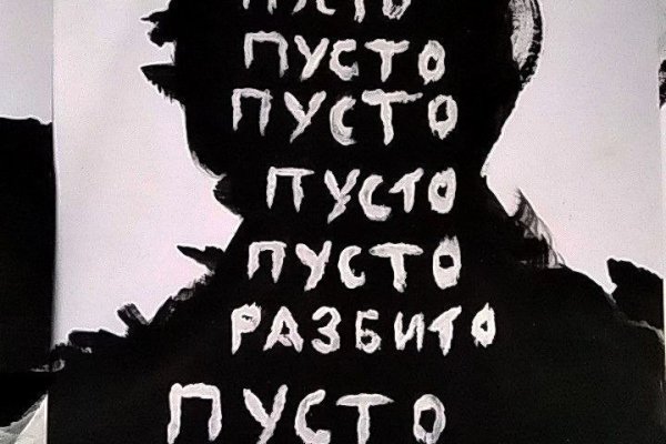 Кракен плейс