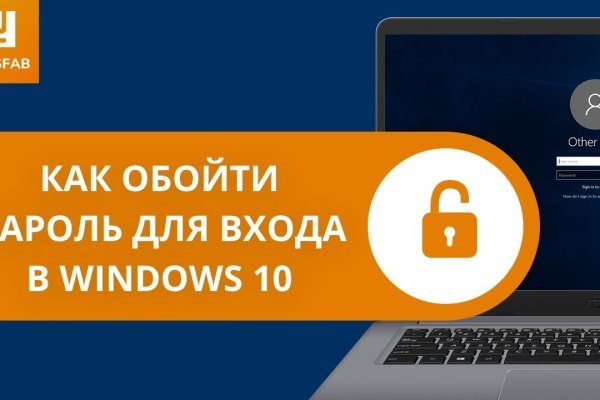 Kra43.cc Вход на сайт главная страница