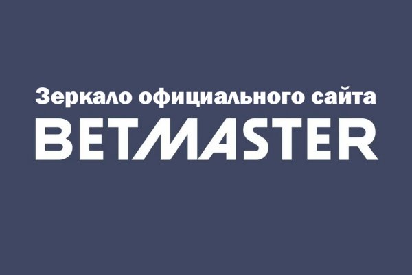 Kraken 2025 ссылка