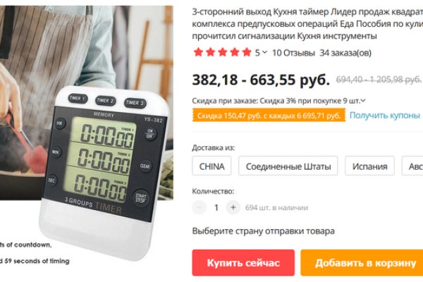 Кракен что это за маркетплейс