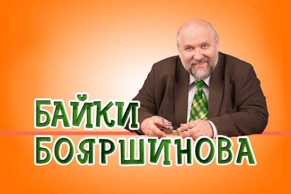 Kraken ссылки актуальные 2025 г