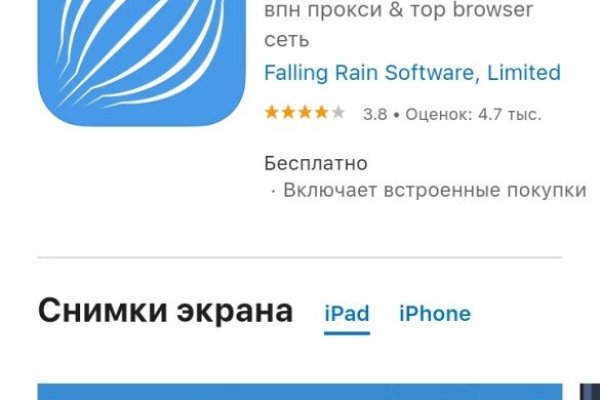 Даркнет ссылка