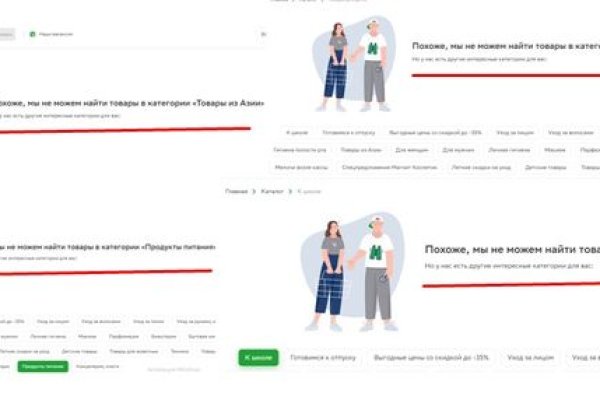 Кракен стор