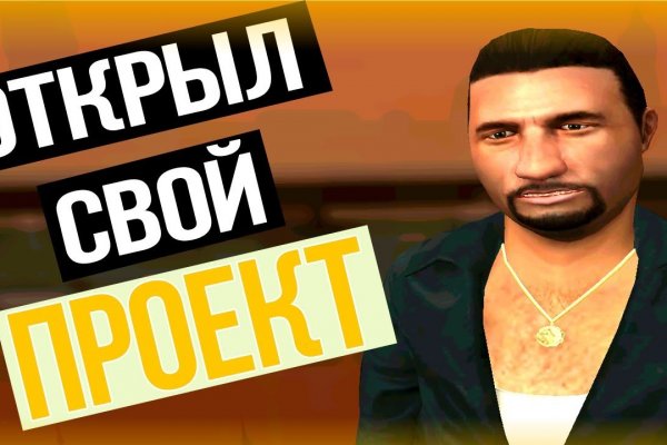 Кракен тор kr2web in