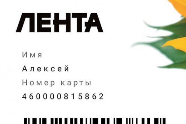 Кракен маркетплейс ссылка krakenat2krnkrnk com