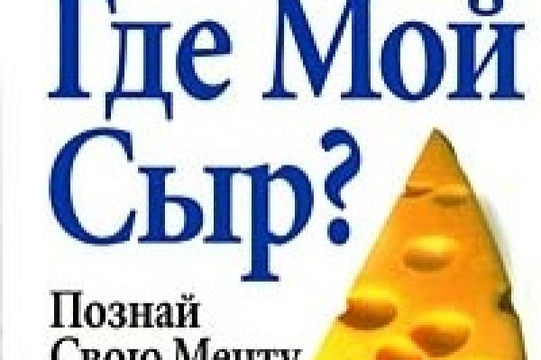Ссылки на даркнет