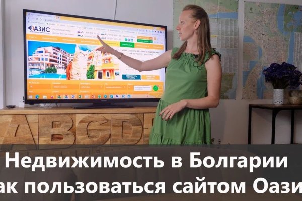 Кракен войти сегодня