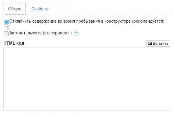 Какая ссылка на кракен