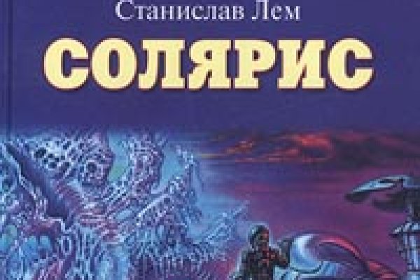 Кракен маркетплейс kraken clear com