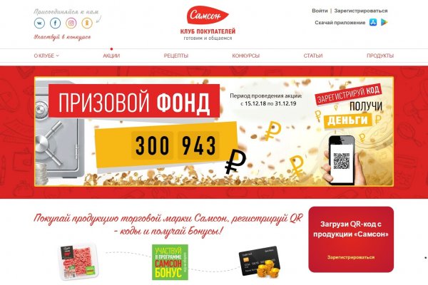 Kra34.at Вход на сайт главная страница