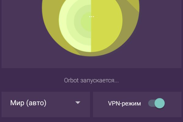 Главная страница кракен