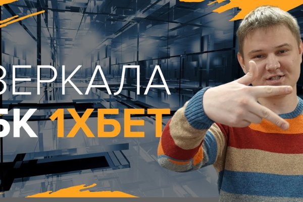 Kra50.cc Вход на сайт главная страница