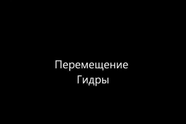 Маркет кракен маркетплейс