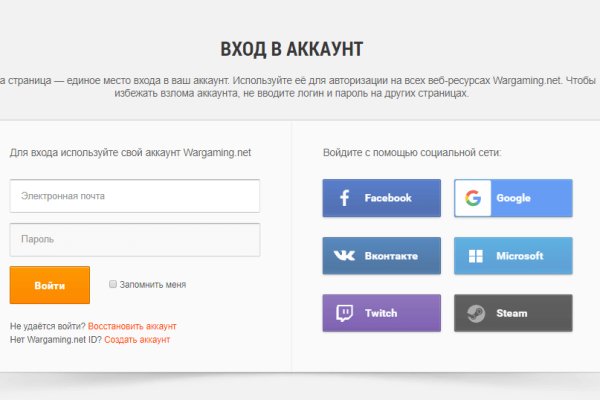 Кракен даркнет площадка ссылка