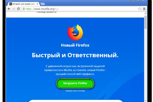 Кракен зеркало сайта