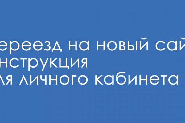 Кракен маркет зайти
