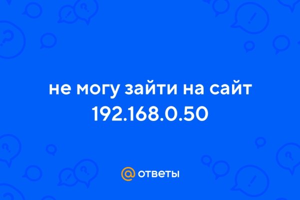 Кракен как попасть