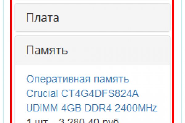 Магазин кракен даркнет сайт