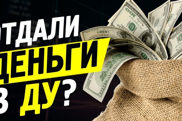Как зайти на маркетплейс кракен