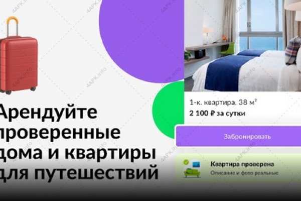Зарегистрироваться на сайте кракен