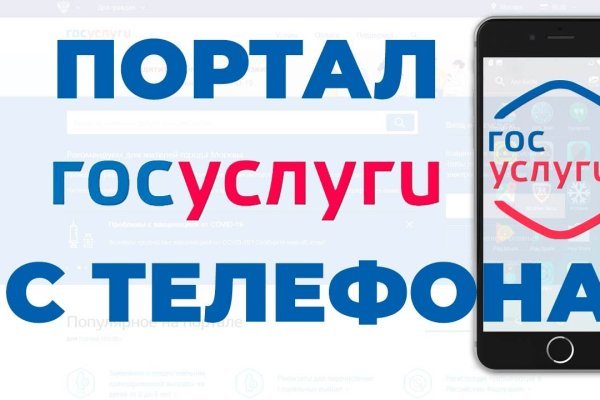 Регистрация на сайте кракен