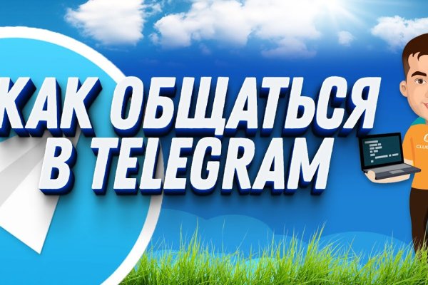 Кракен актуальная ссылка kraken torion net