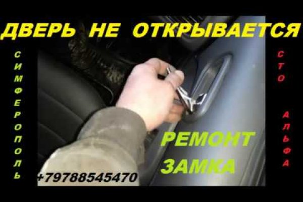 Официальный сайт kraken ссылки зеркала