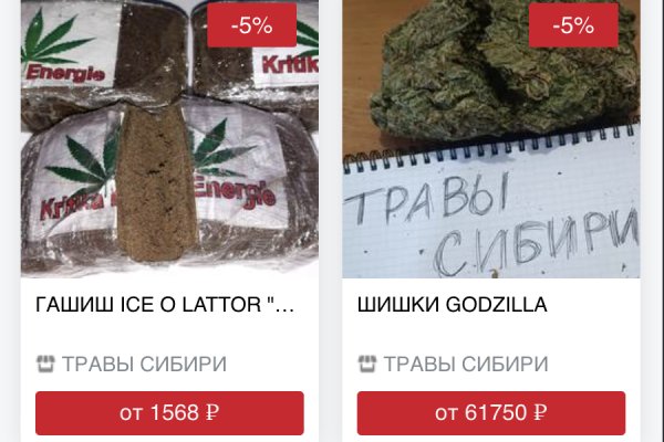Почему не работает сайт кракен