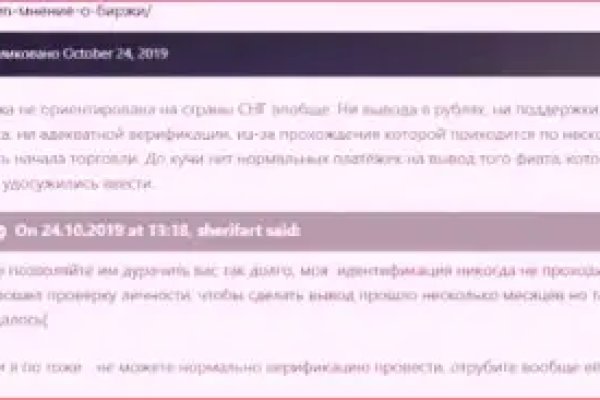 Кракен сайт kraken2